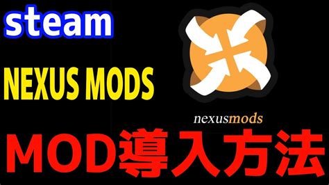 With over 1 million <strong>mod</strong> downloads since launch (4 days ago), it’s clear the game is already a community favourite on <strong>Nexus Mods</strong>. . Nexsus mods
